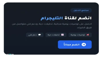 تغيرات مستمرة في أسعار الذهب داخل الأسواق المصرية خلال تعاملات اليوم